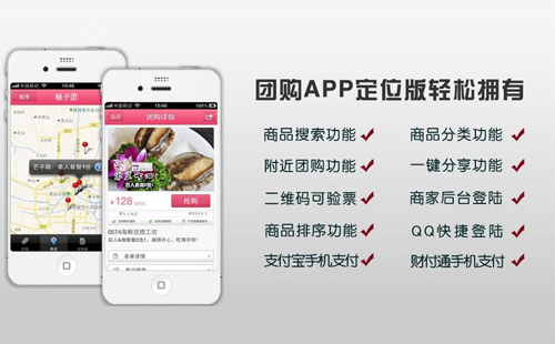 鄭州app開(kāi)發