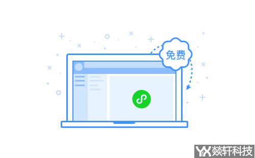 微信小(xiǎo)程序開(kāi)發公司