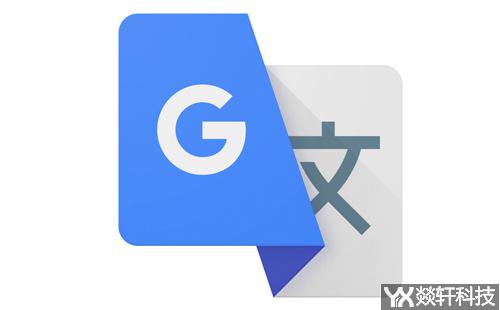 在線翻譯app開(kāi)發