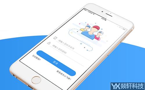 同城配送app開(kāi)發