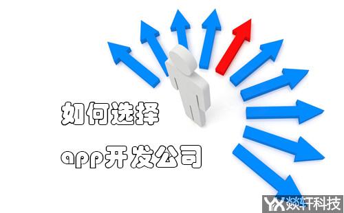 鄭州app開(kāi)發