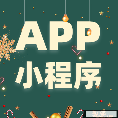 鄭州app開(kāi)發