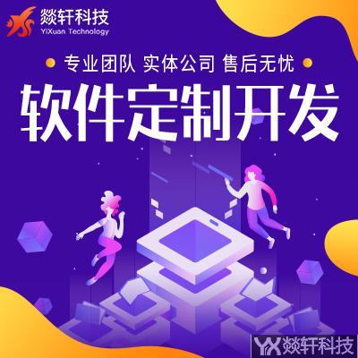 鄭州小(xiǎo)程序制作