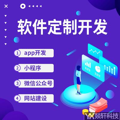 鄭州小(xiǎo)程序制作