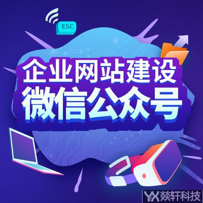 鄭州小(xiǎo)程序定制