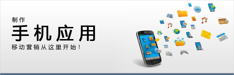 作爲App運營，你需要get的7種技能