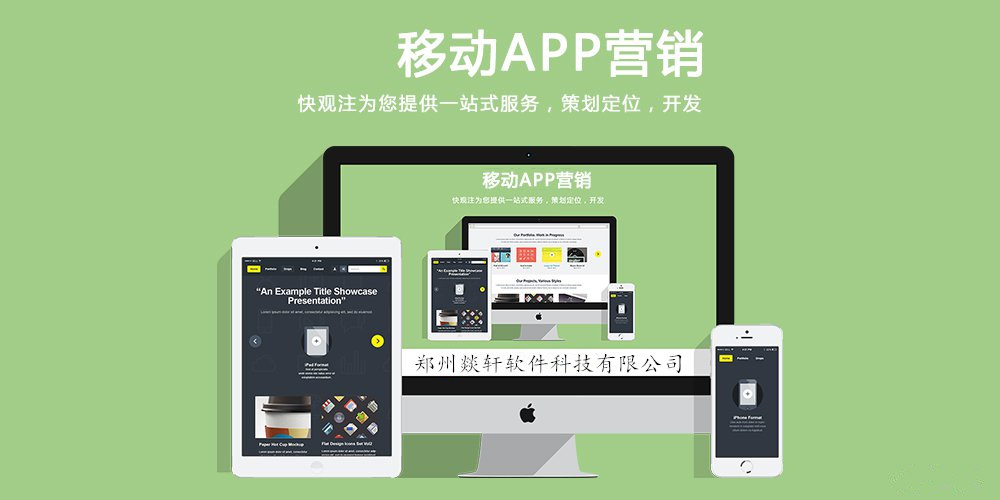 滴滴版的優步新app 下(xià)個月将替代舊(jiù)版App