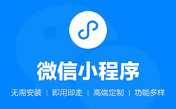 鄭州微信小(xiǎo)程序公司真假，辨别方法有哪些