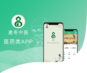 鄭州App開(kāi)發