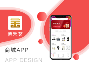 鄭州App開(kāi)發