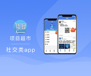 鄭州App開(kāi)發