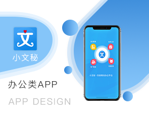 鄭州App開(kāi)發