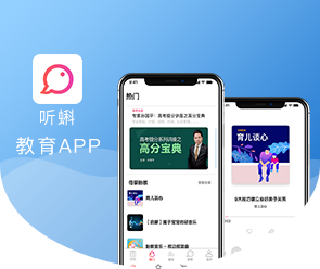 鄭州App開(kāi)發