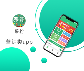 鄭州App開(kāi)發