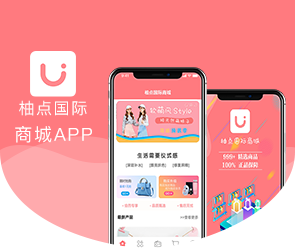 鄭州App開(kāi)發