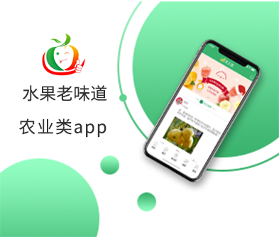 鄭州App開(kāi)發