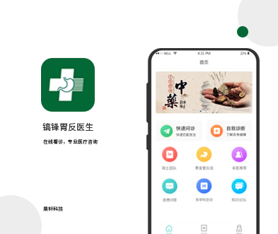 鄭州App開(kāi)發