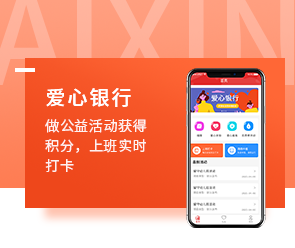 鄭州App開(kāi)發