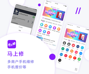 鄭州App開(kāi)發