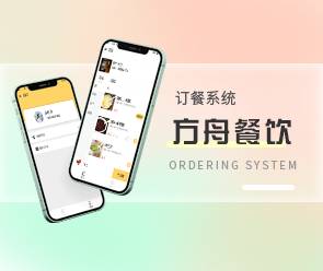 鄭州App開(kāi)發