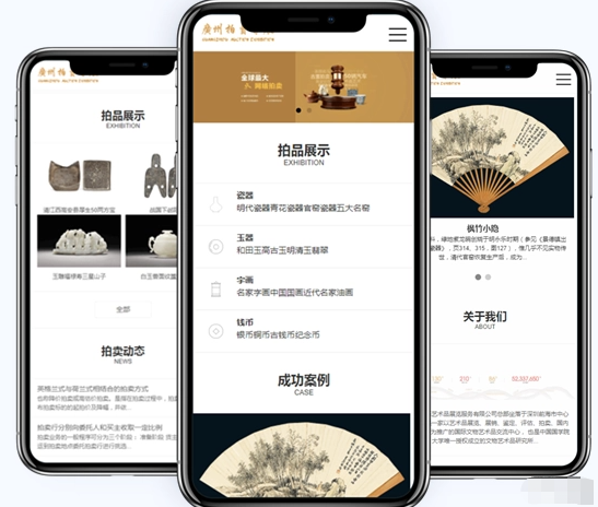 競拍APP定制開(kāi)發具備哪些功能