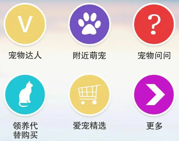 寵物(wù)app開(kāi)發的必要性