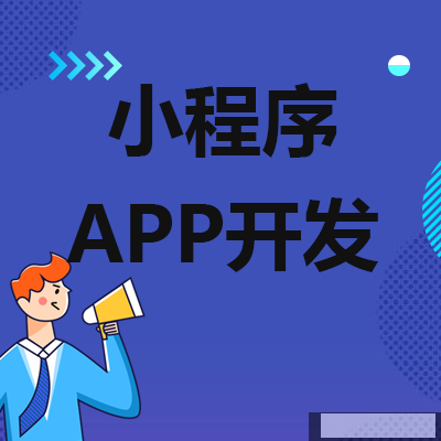 鄭州APP開(kāi)發公司