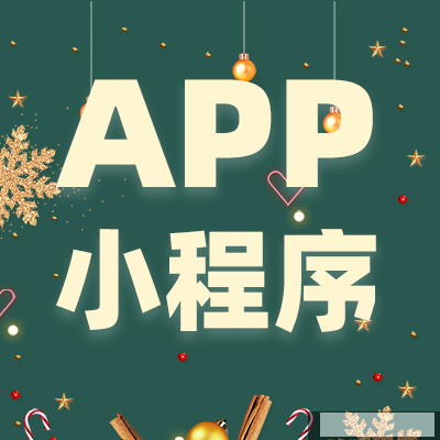 鄭州APP開(kāi)發公司