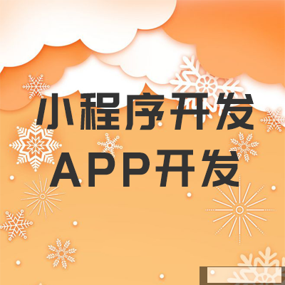 鄭州APP開(kāi)發公司